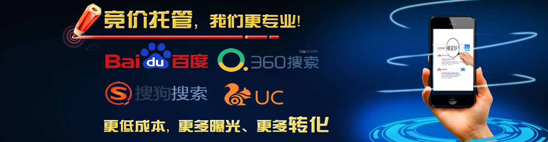 科尔沁右翼中旗信息流平台